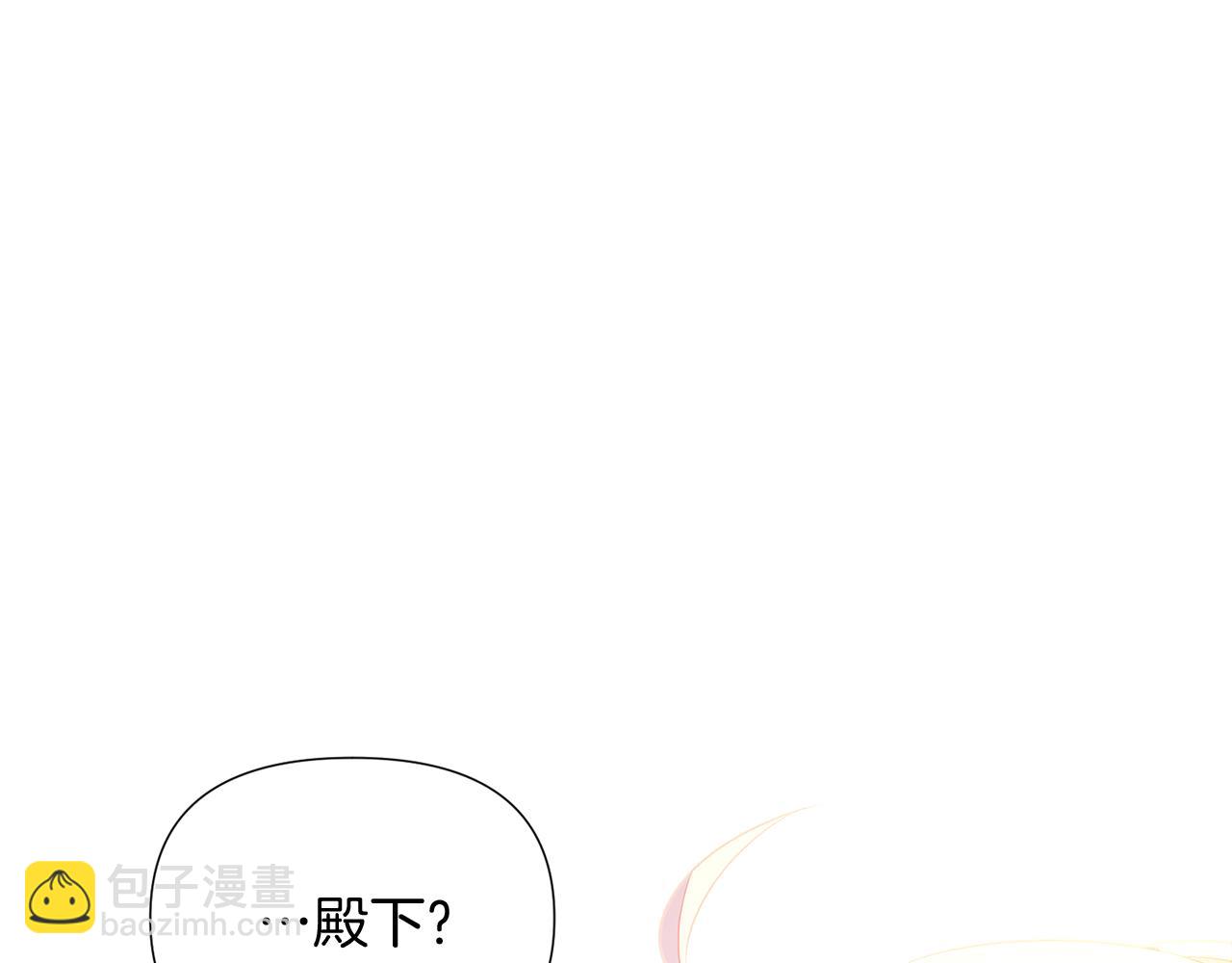 第49话 皇子的困惑56