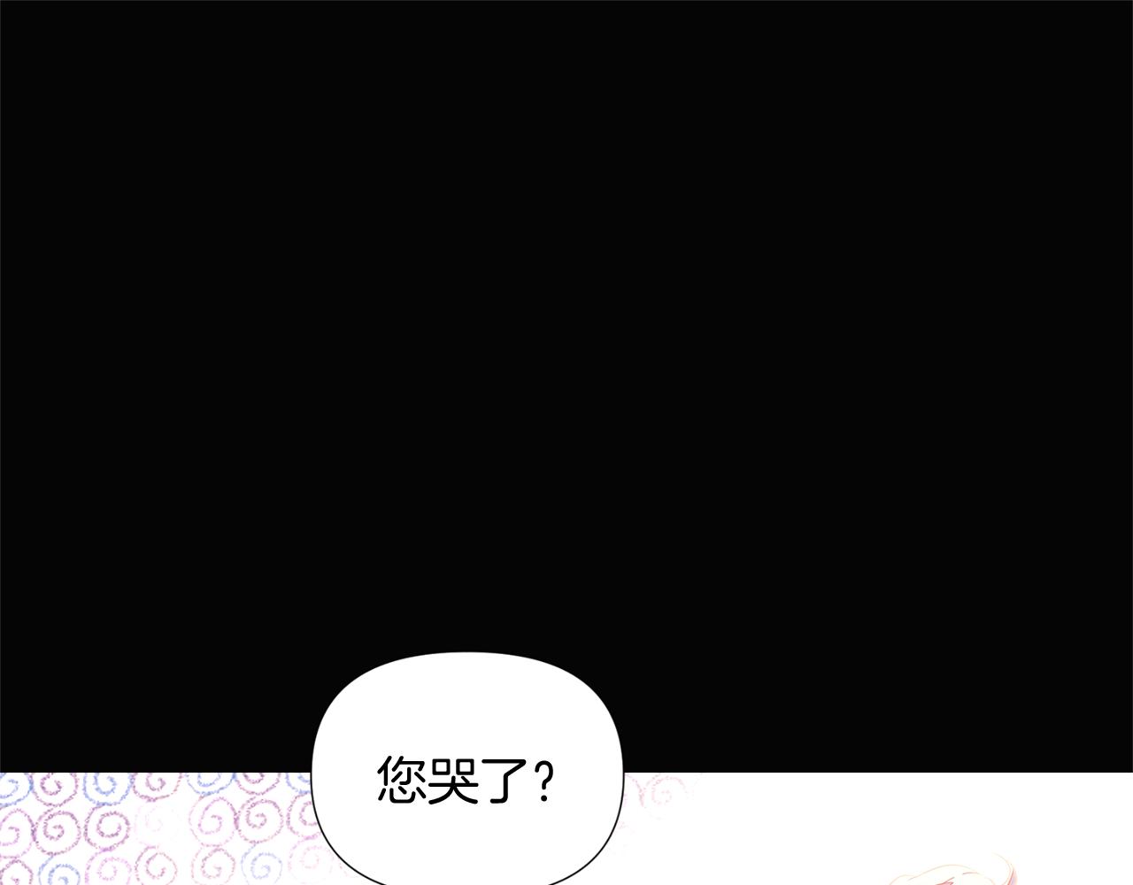 第49话 皇子的困惑59