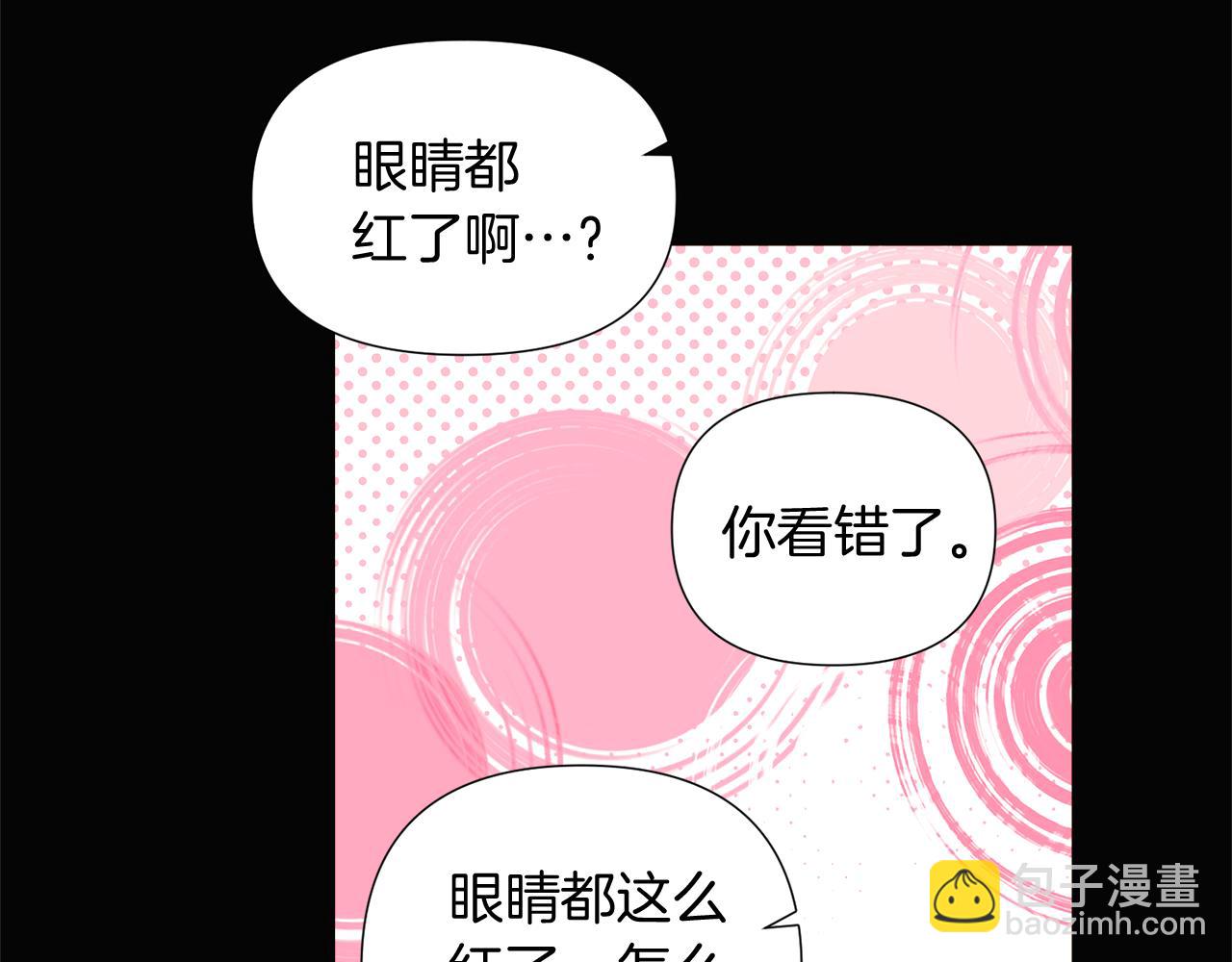 第49话 皇子的困惑62