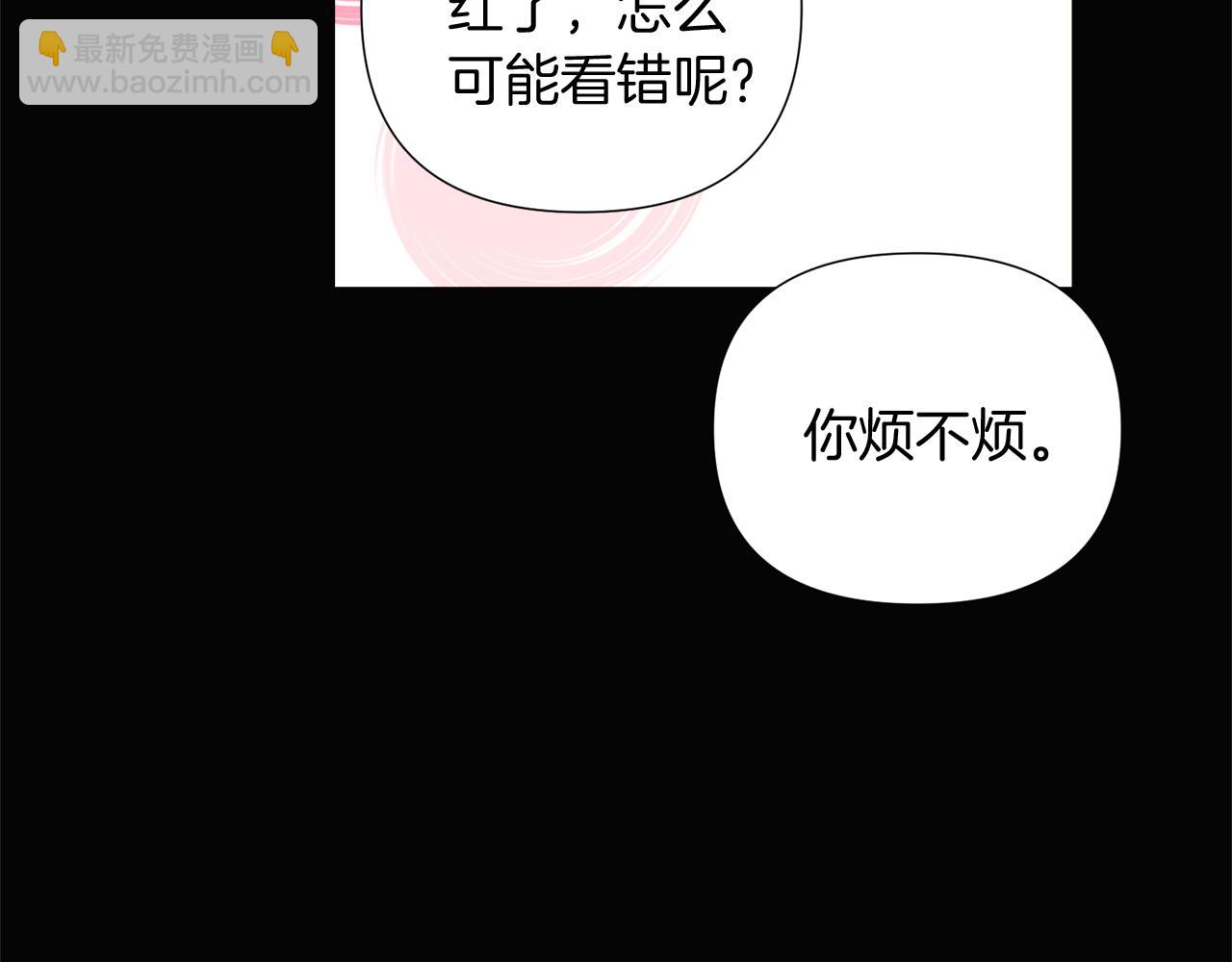 第49话 皇子的困惑63