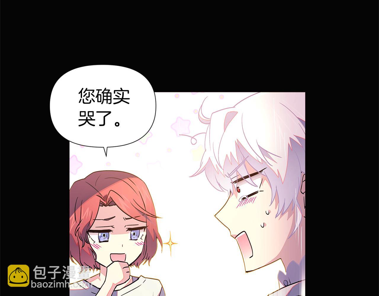 第49话 皇子的困惑66