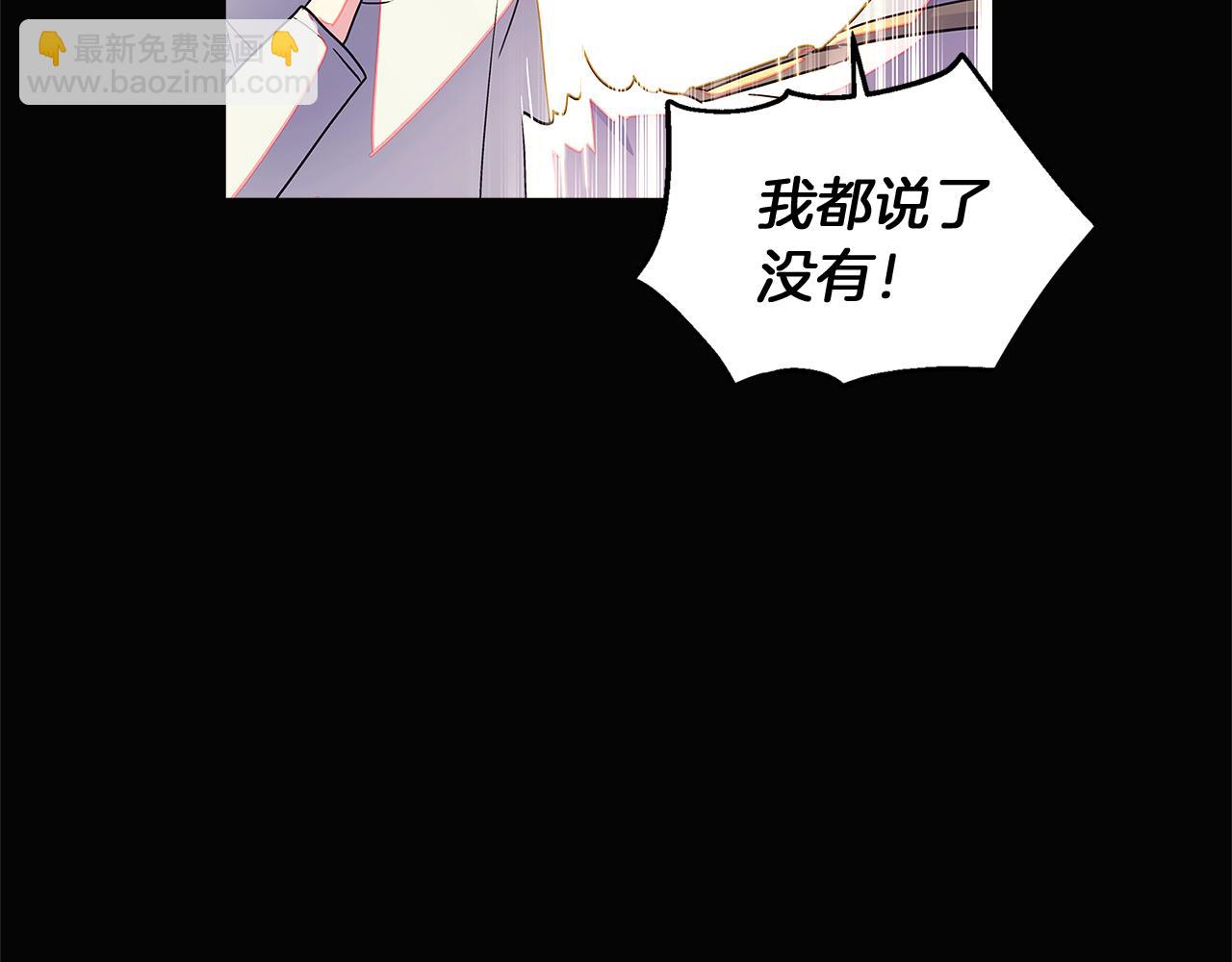 第49话 皇子的困惑67