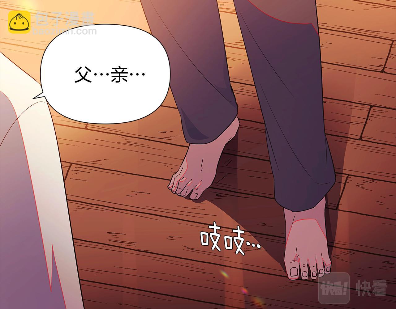 第49话 皇子的困惑7