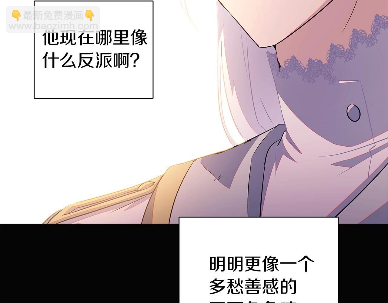 第49话 皇子的困惑71