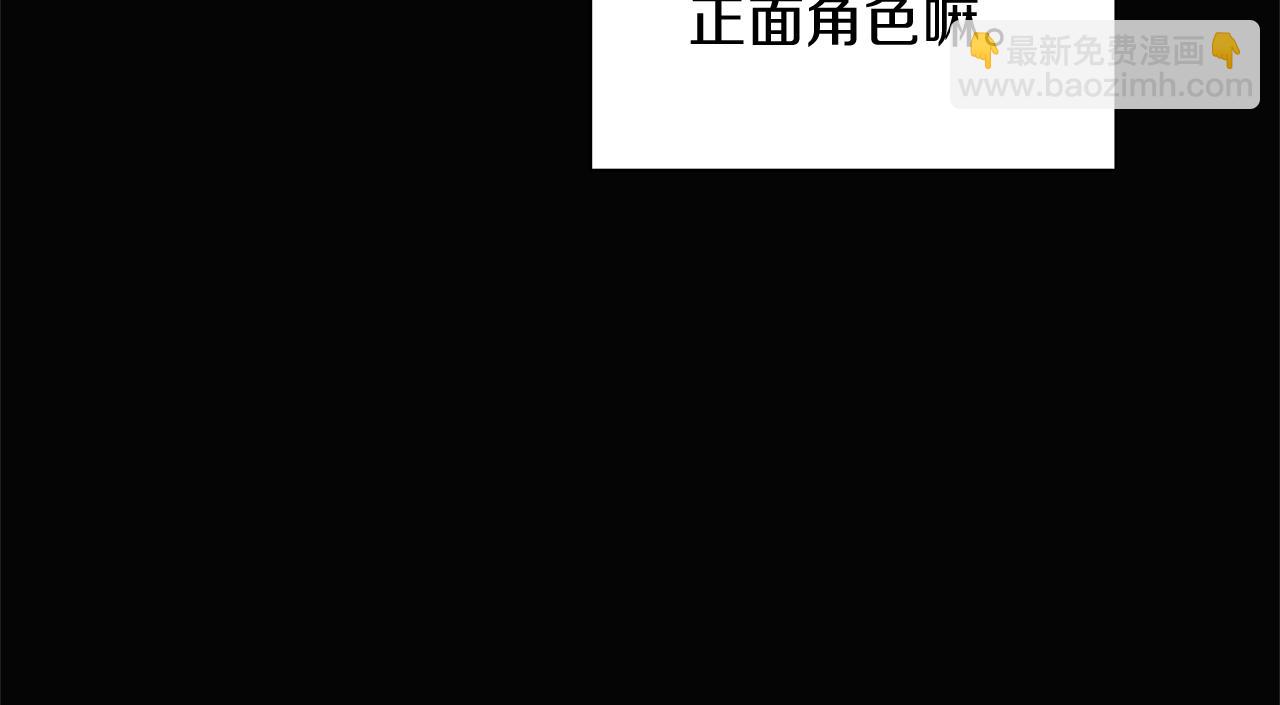 第49话 皇子的困惑72