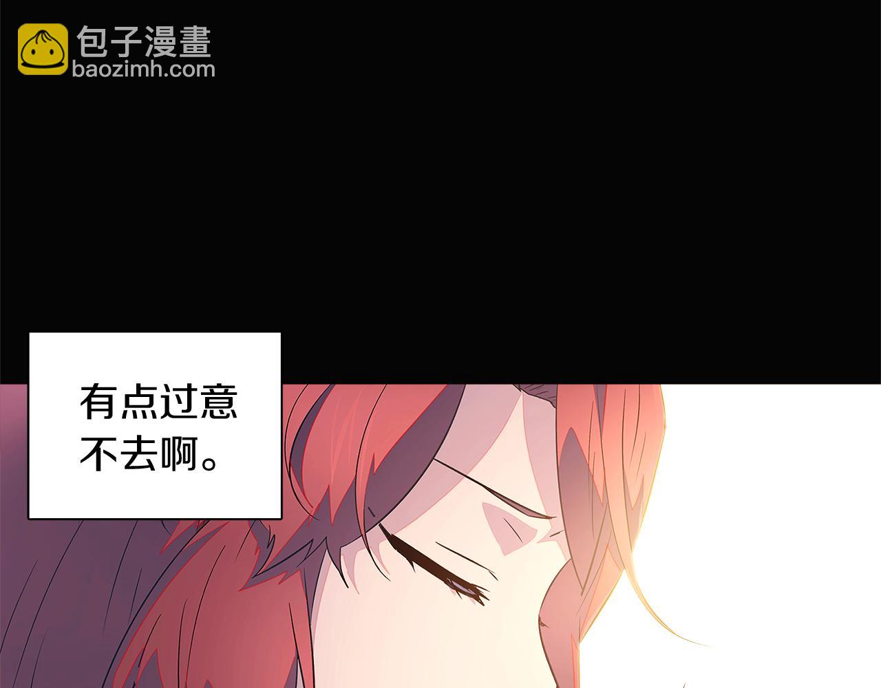第49话 皇子的困惑73