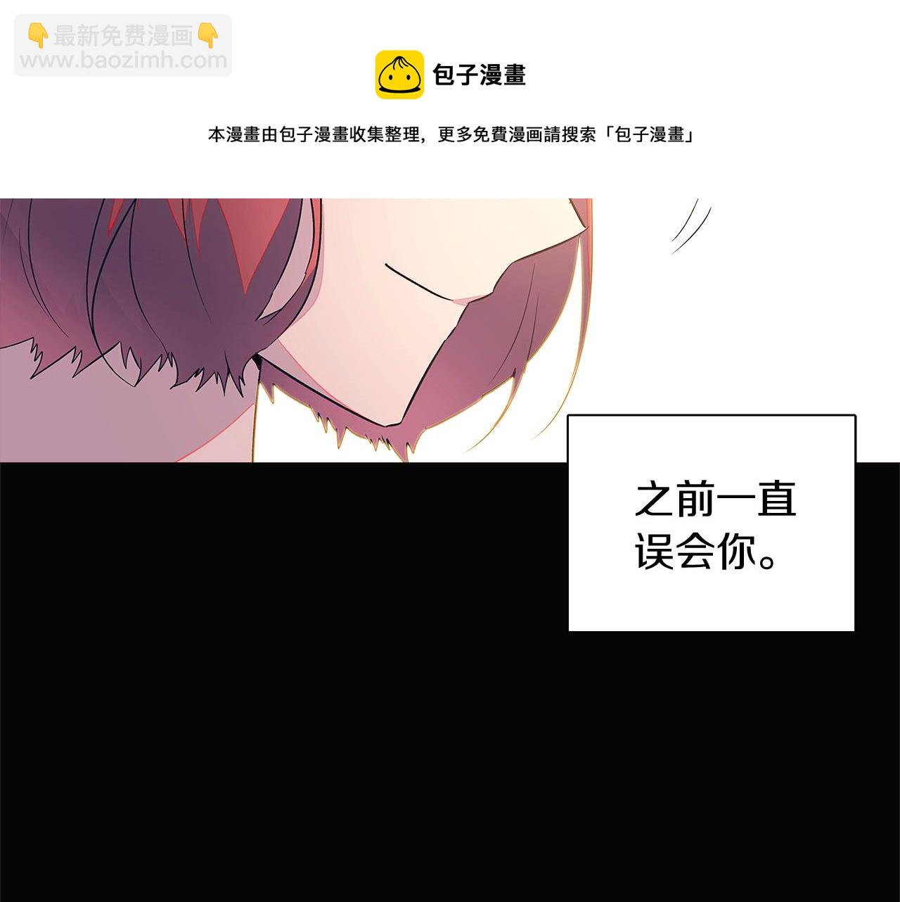 第49话 皇子的困惑74
