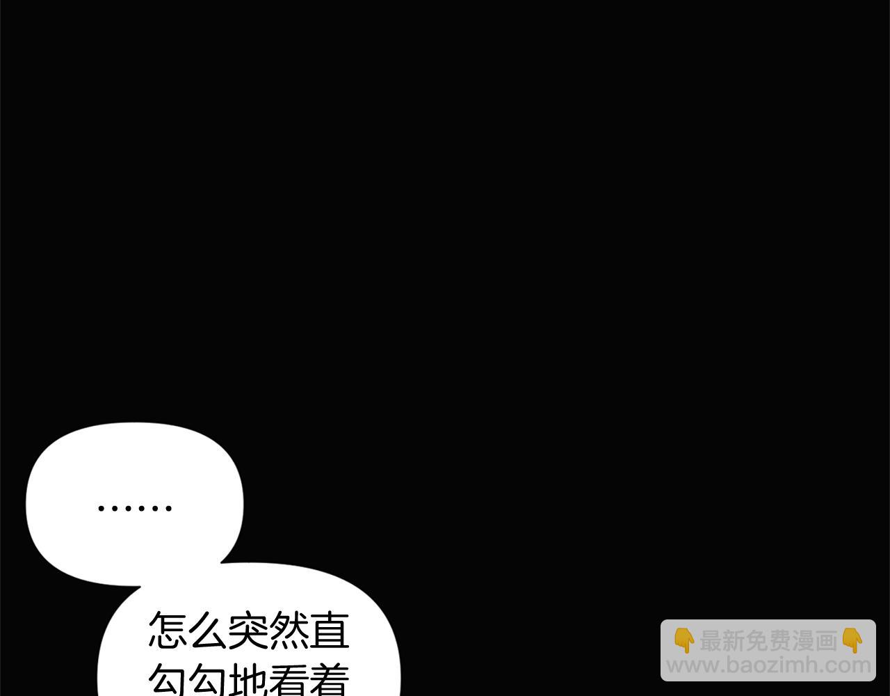第49话 皇子的困惑79