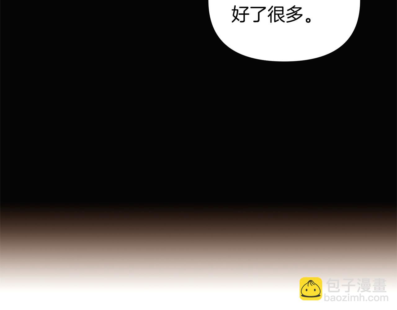 第49话 皇子的困惑81