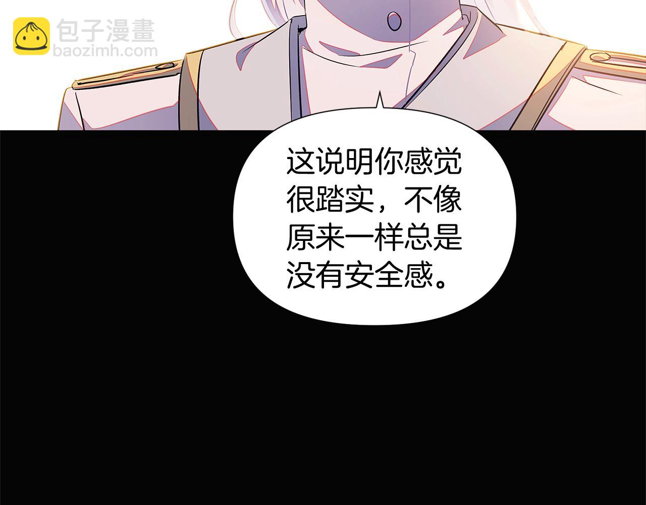 第49话 皇子的困惑83