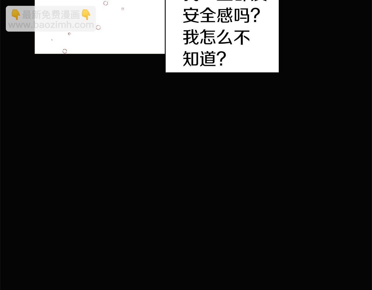 第49话 皇子的困惑89