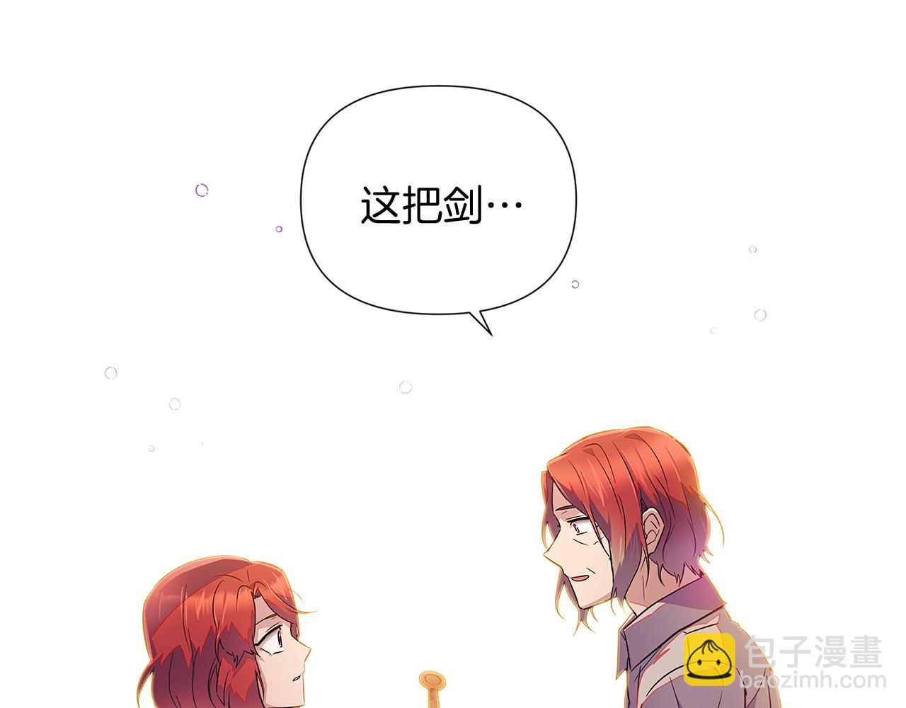 第49话 皇子的困惑9