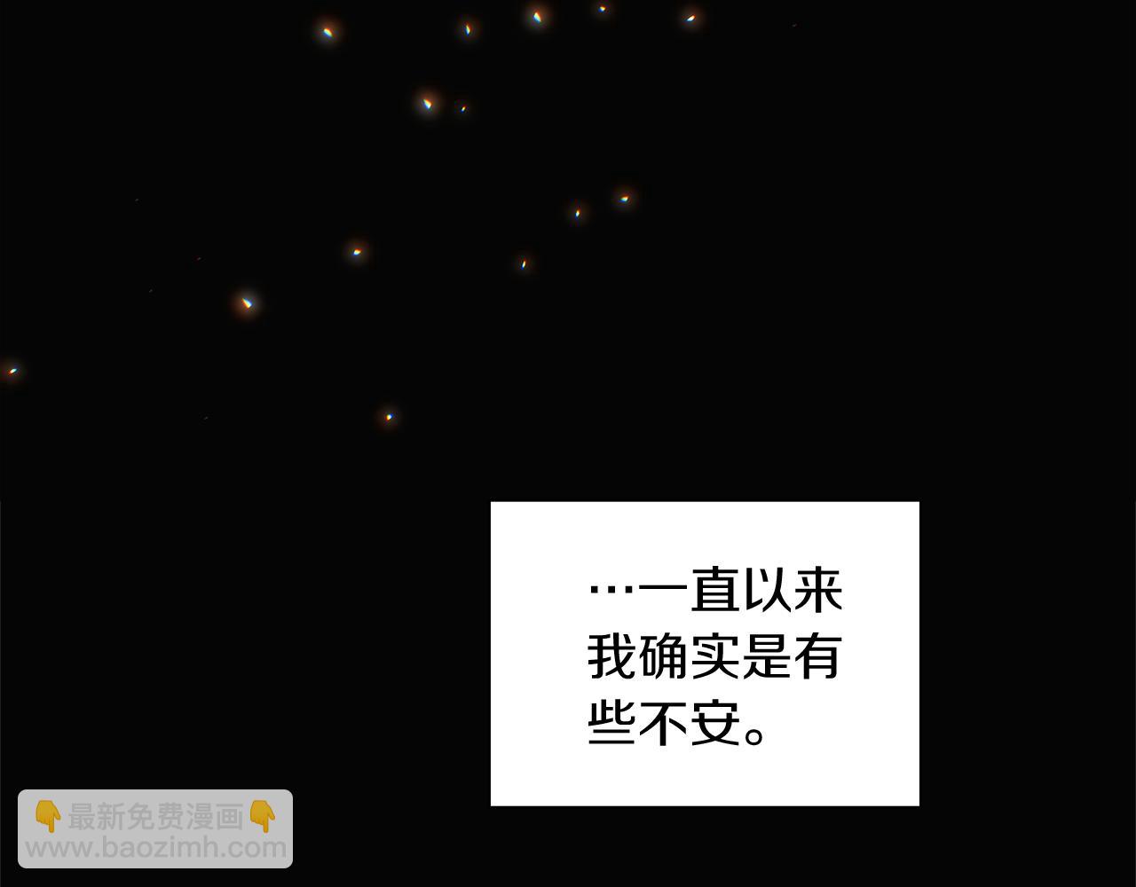第49话 皇子的困惑92