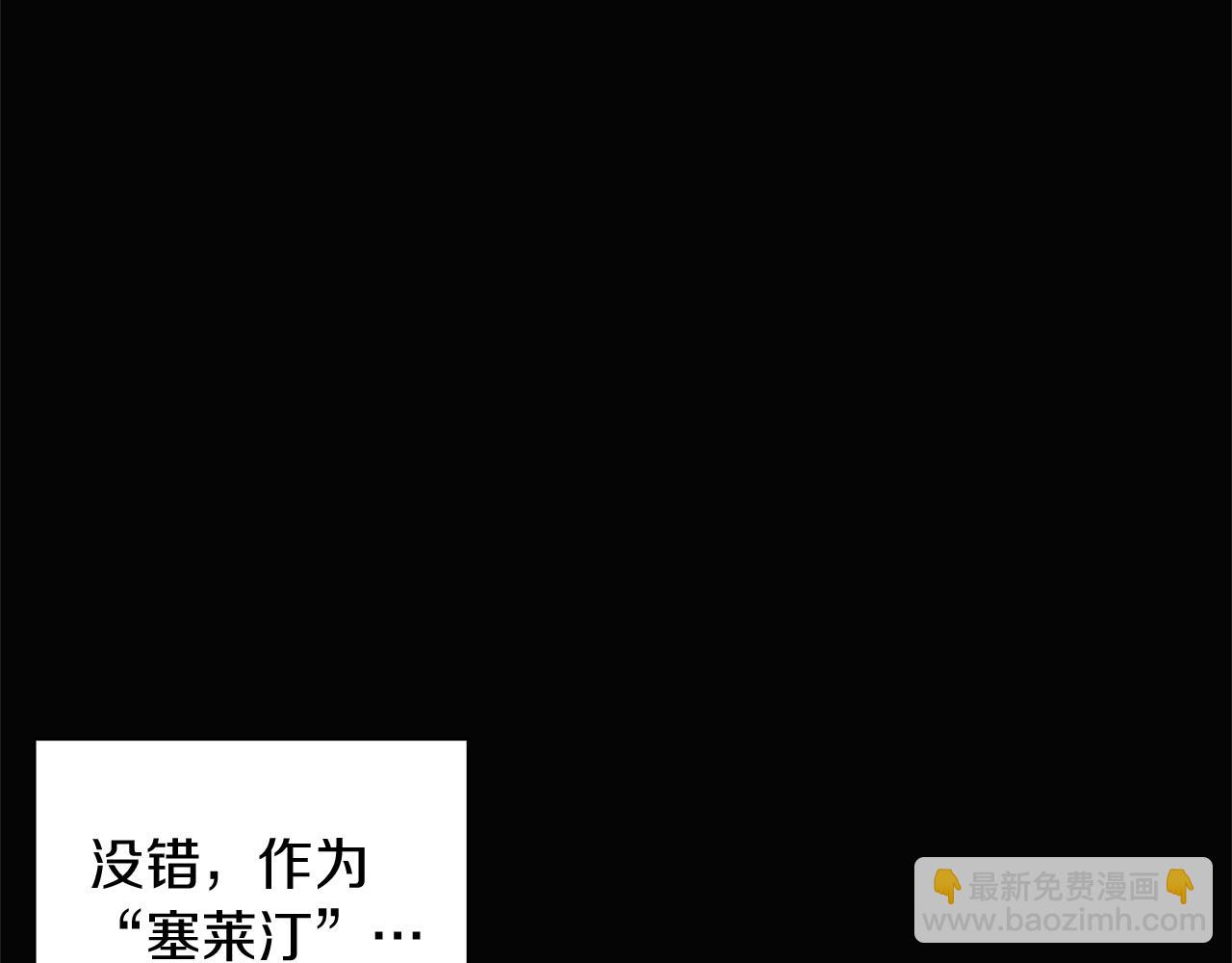 第49话 皇子的困惑96