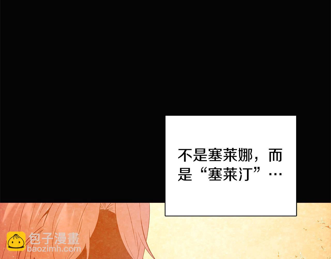 第49话 皇子的困惑98