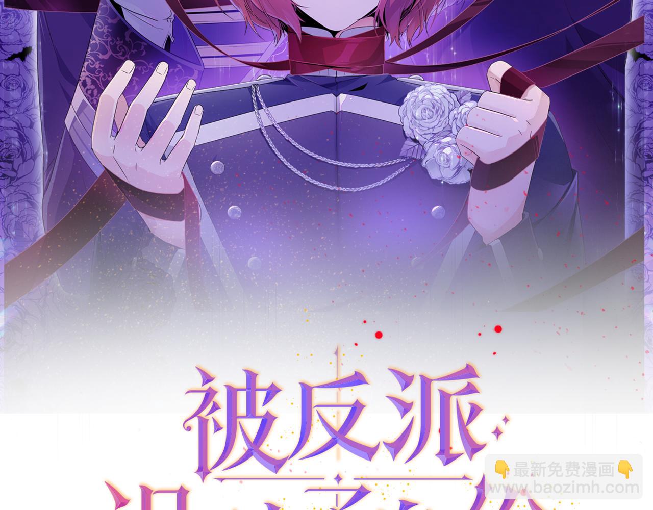 第52话 噩梦的开始1