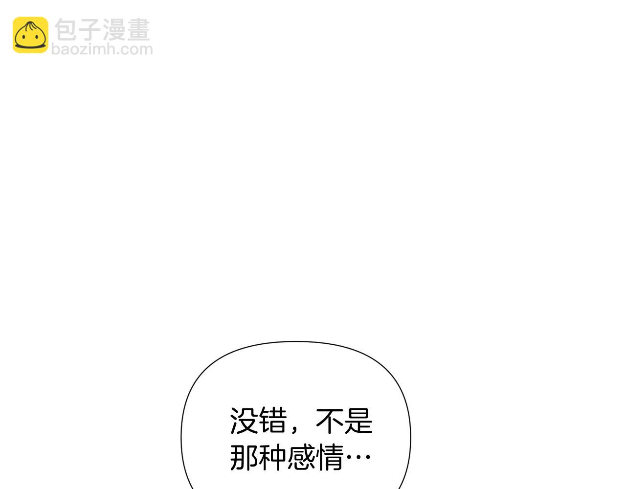 第52话 噩梦的开始101