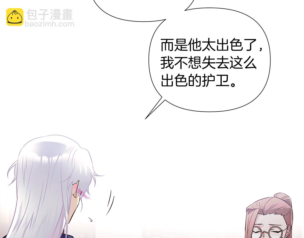 第52话 噩梦的开始102
