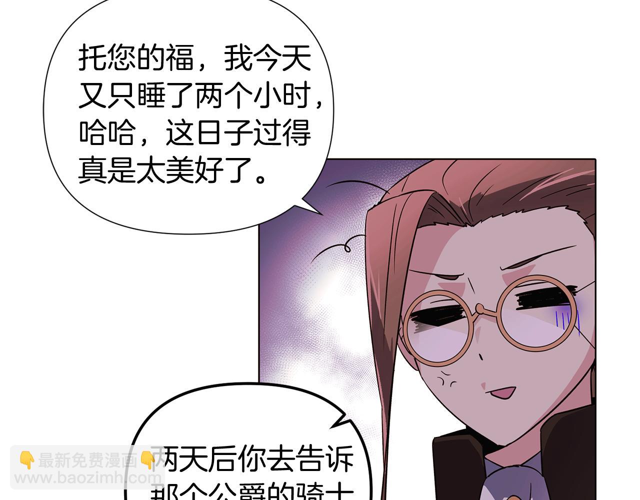 第52话 噩梦的开始11
