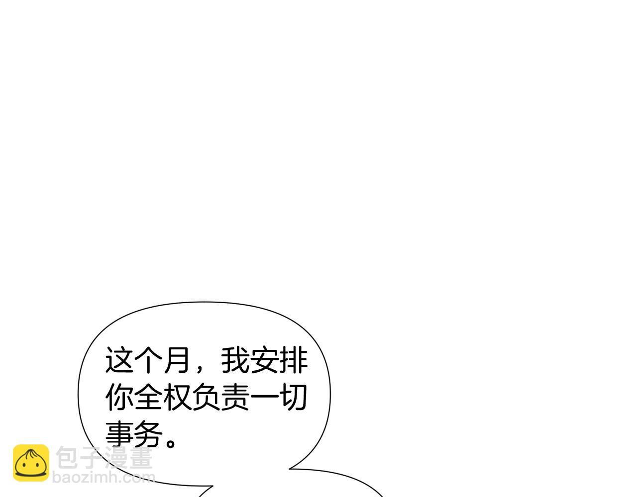 第52话 噩梦的开始117
