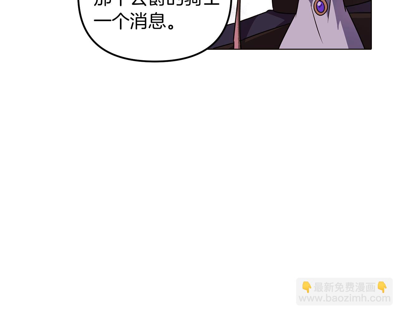 第52话 噩梦的开始12