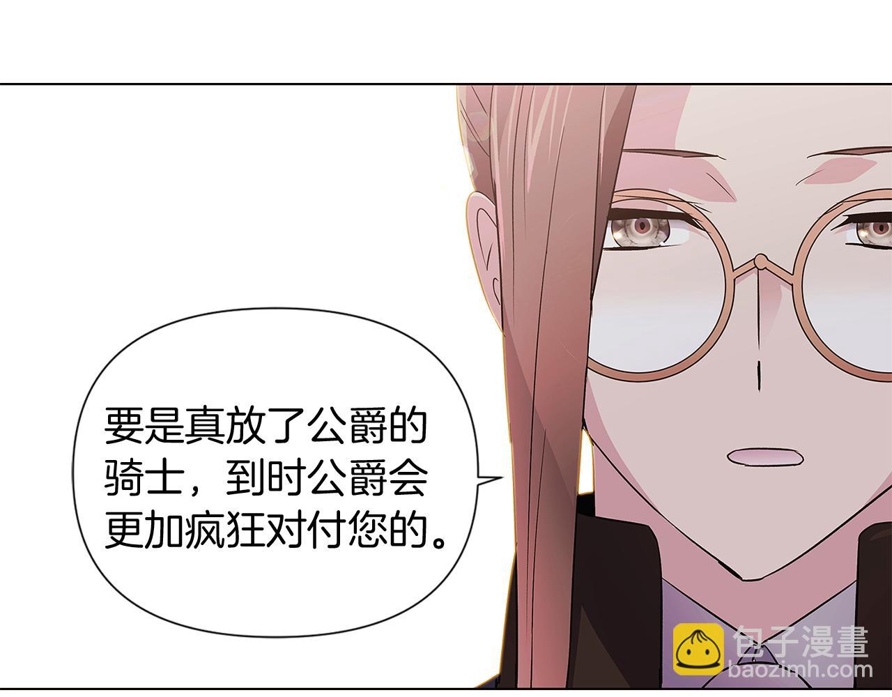 第52话 噩梦的开始120