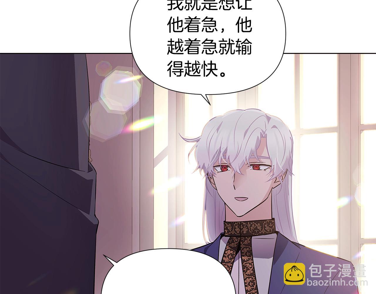 第52话 噩梦的开始124
