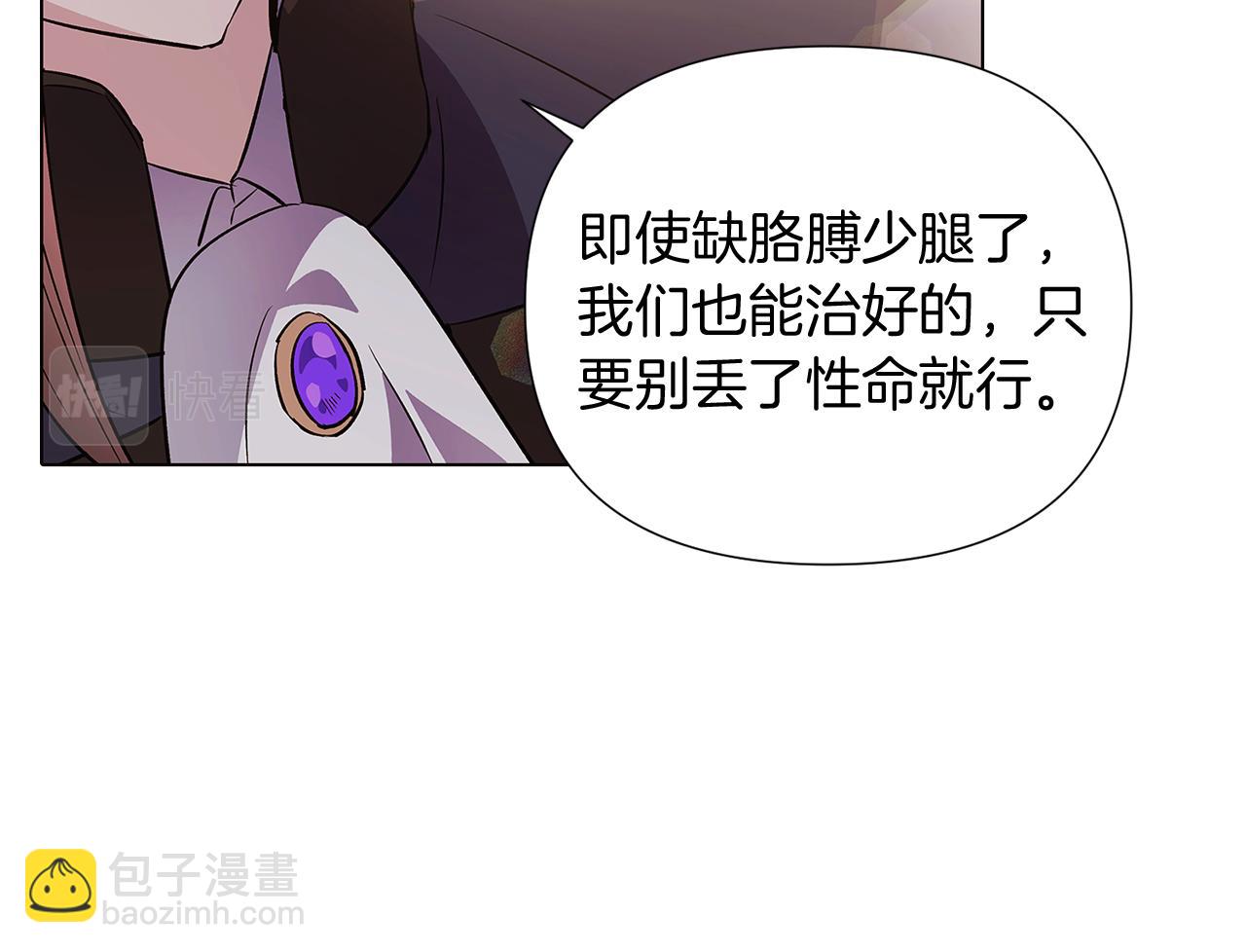 第52话 噩梦的开始130