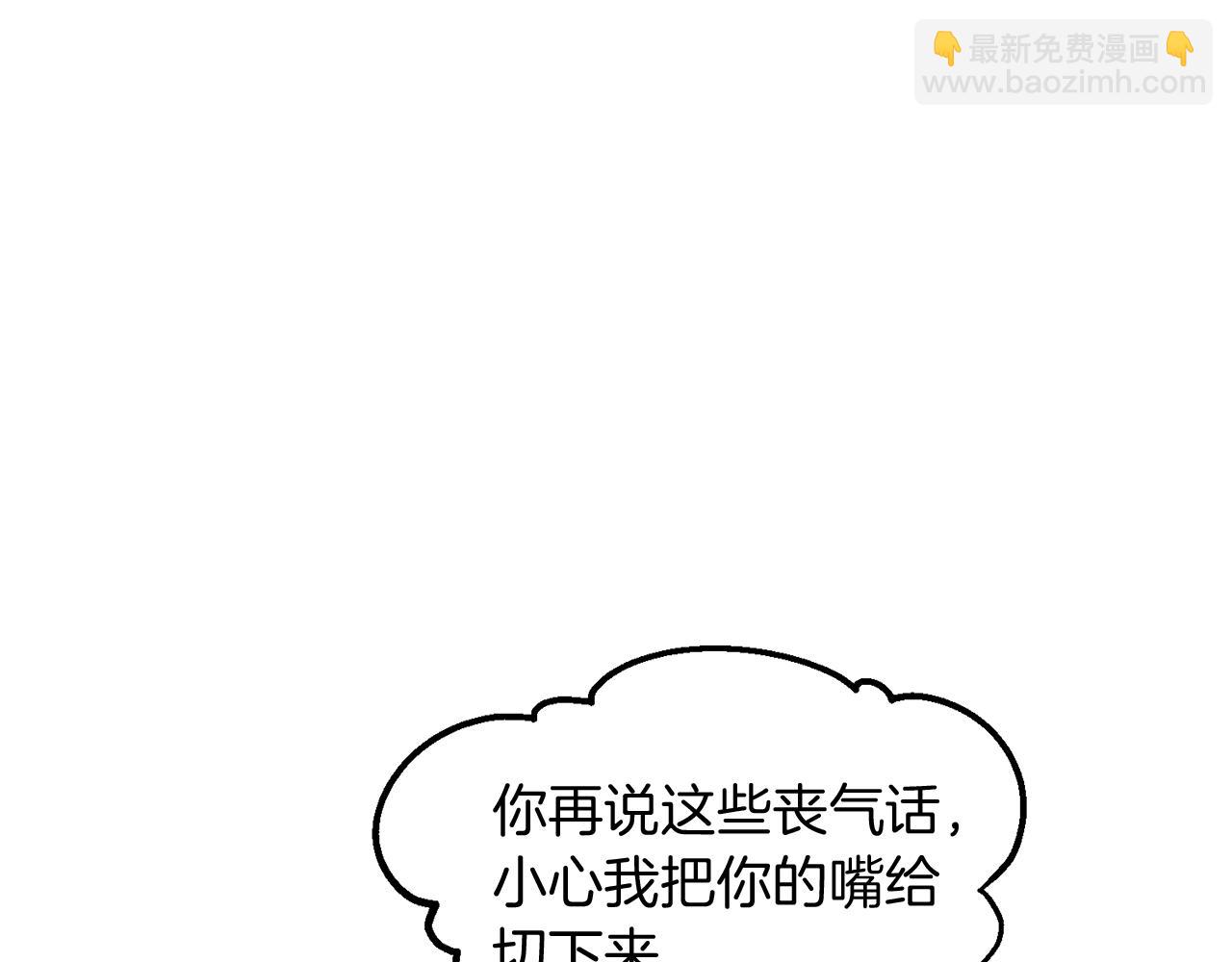 第52话 噩梦的开始131