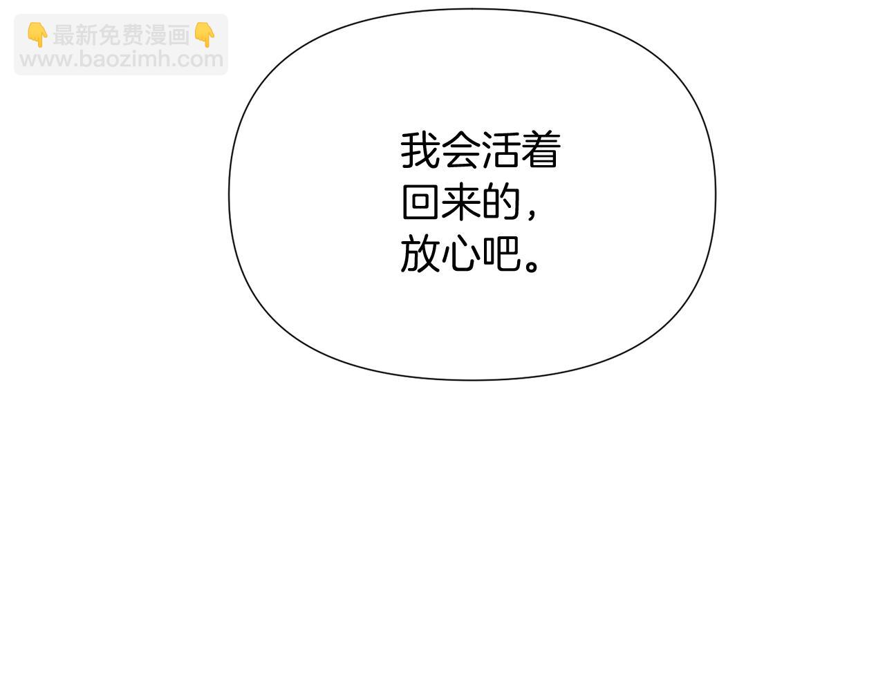 第52话 噩梦的开始136
