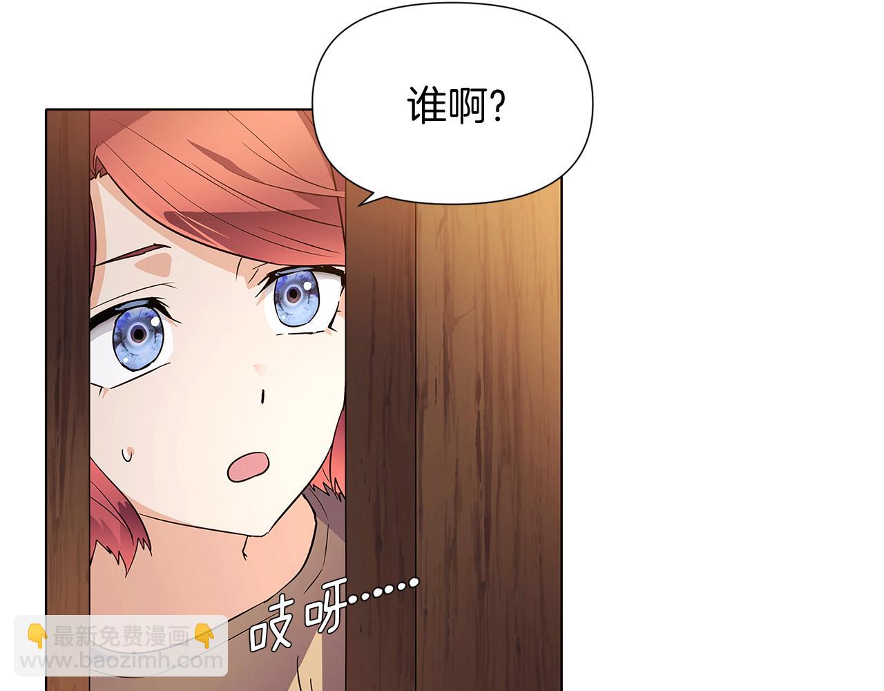 第52话 噩梦的开始146