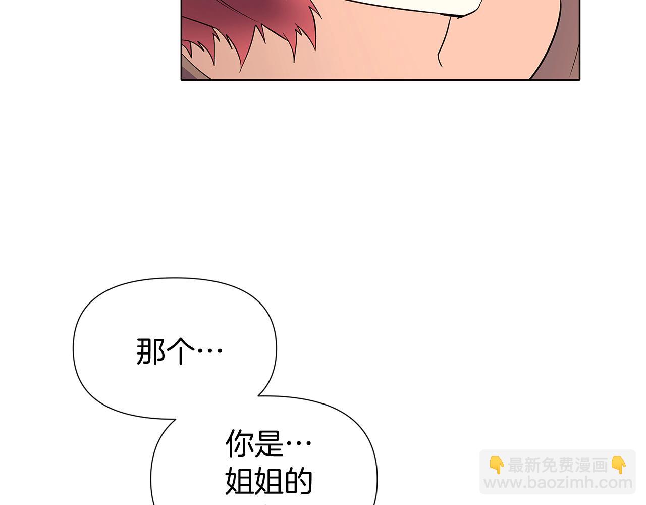 第52话 噩梦的开始149