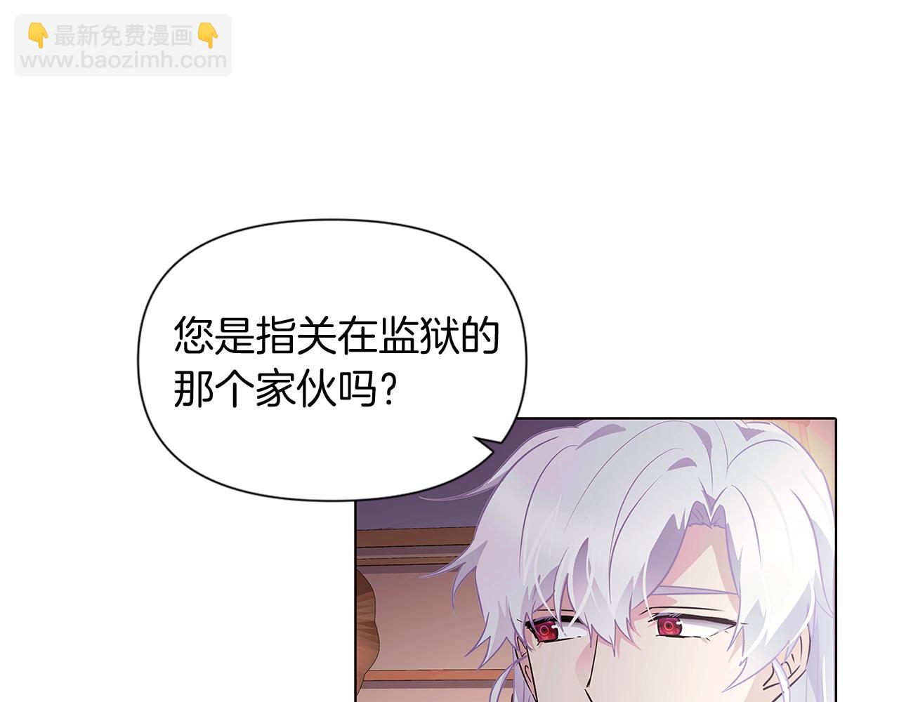 第52话 噩梦的开始15