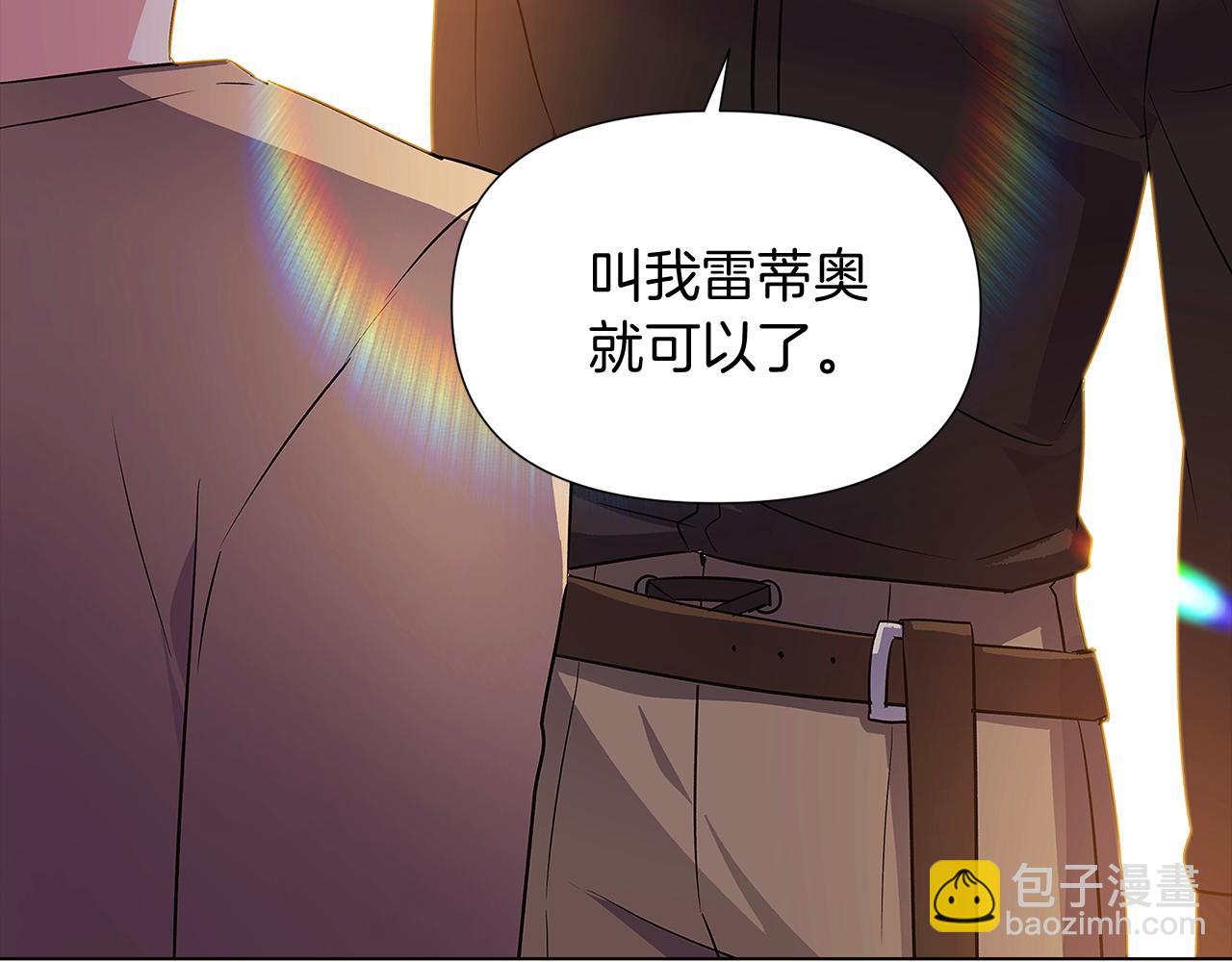 第52话 噩梦的开始151