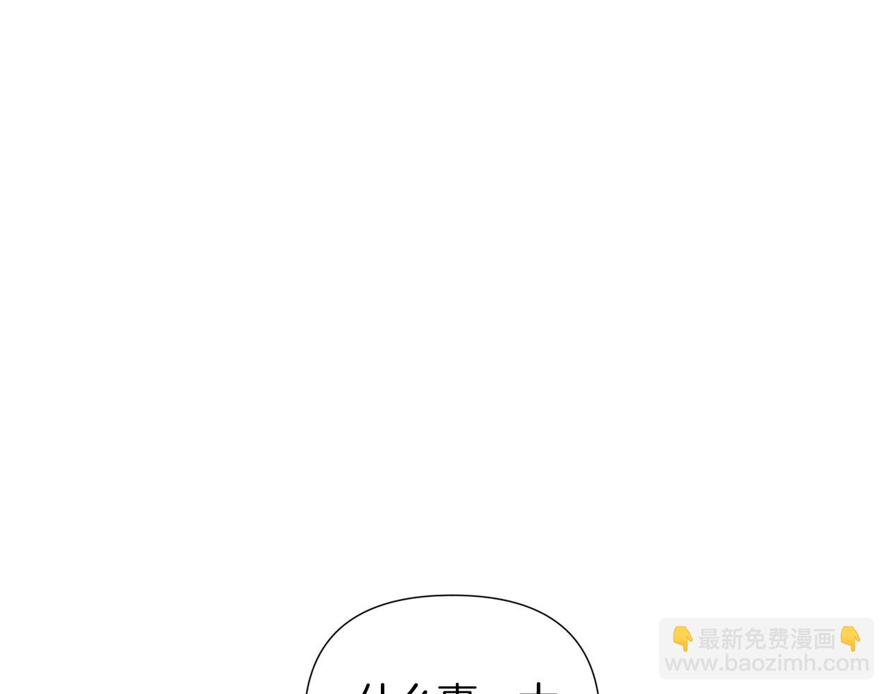 第52话 噩梦的开始152