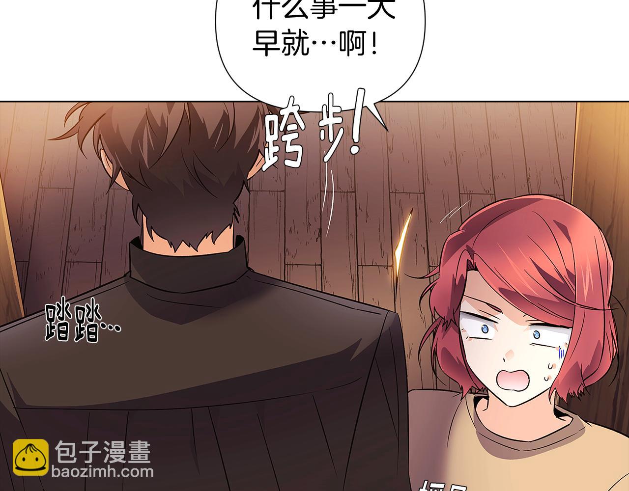 第52话 噩梦的开始153