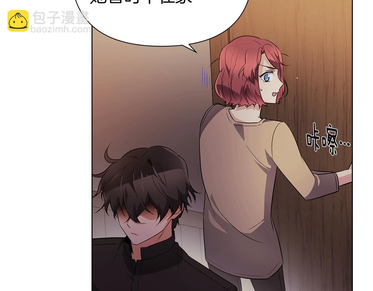第52话 噩梦的开始156