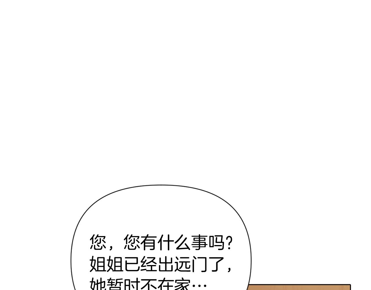 第52话 噩梦的开始159