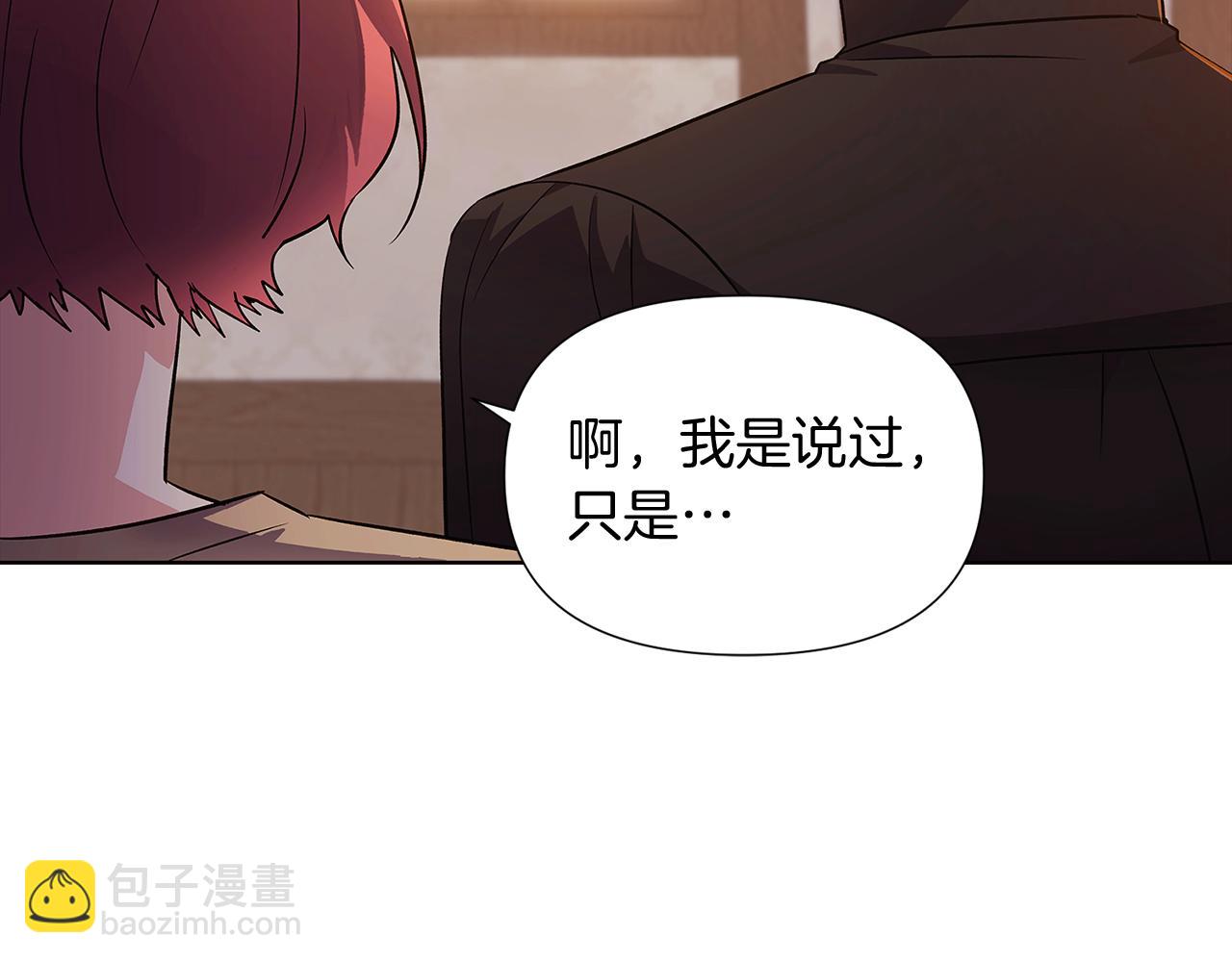 第52话 噩梦的开始168