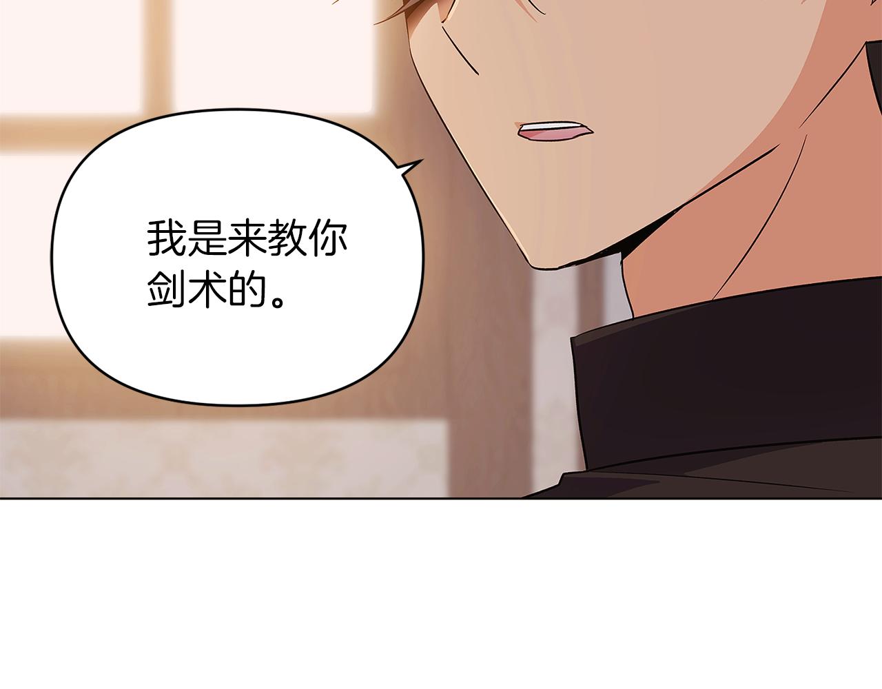 第52话 噩梦的开始171