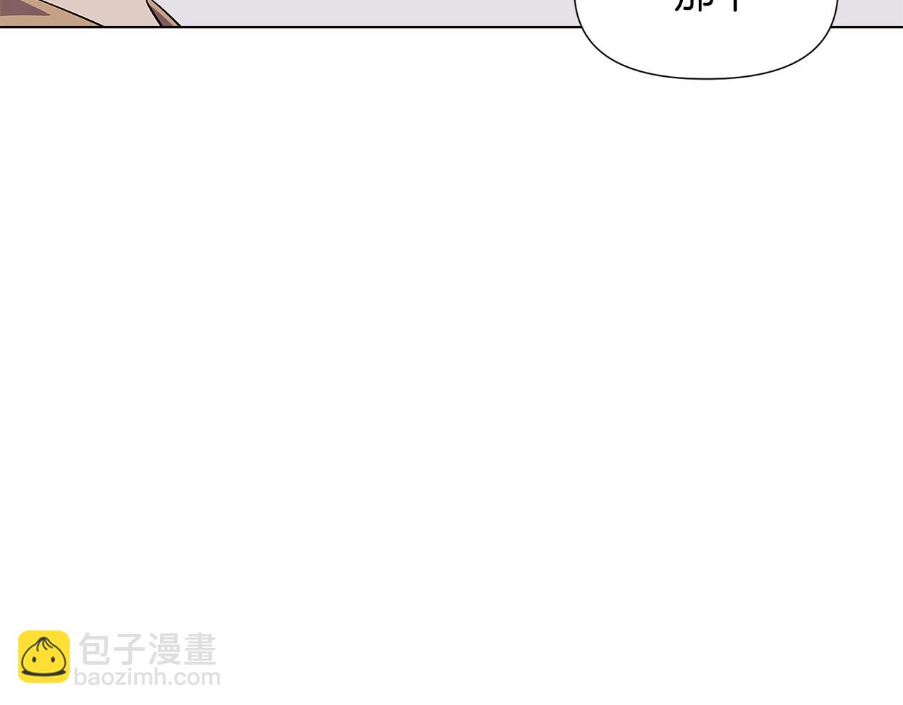 第52话 噩梦的开始181