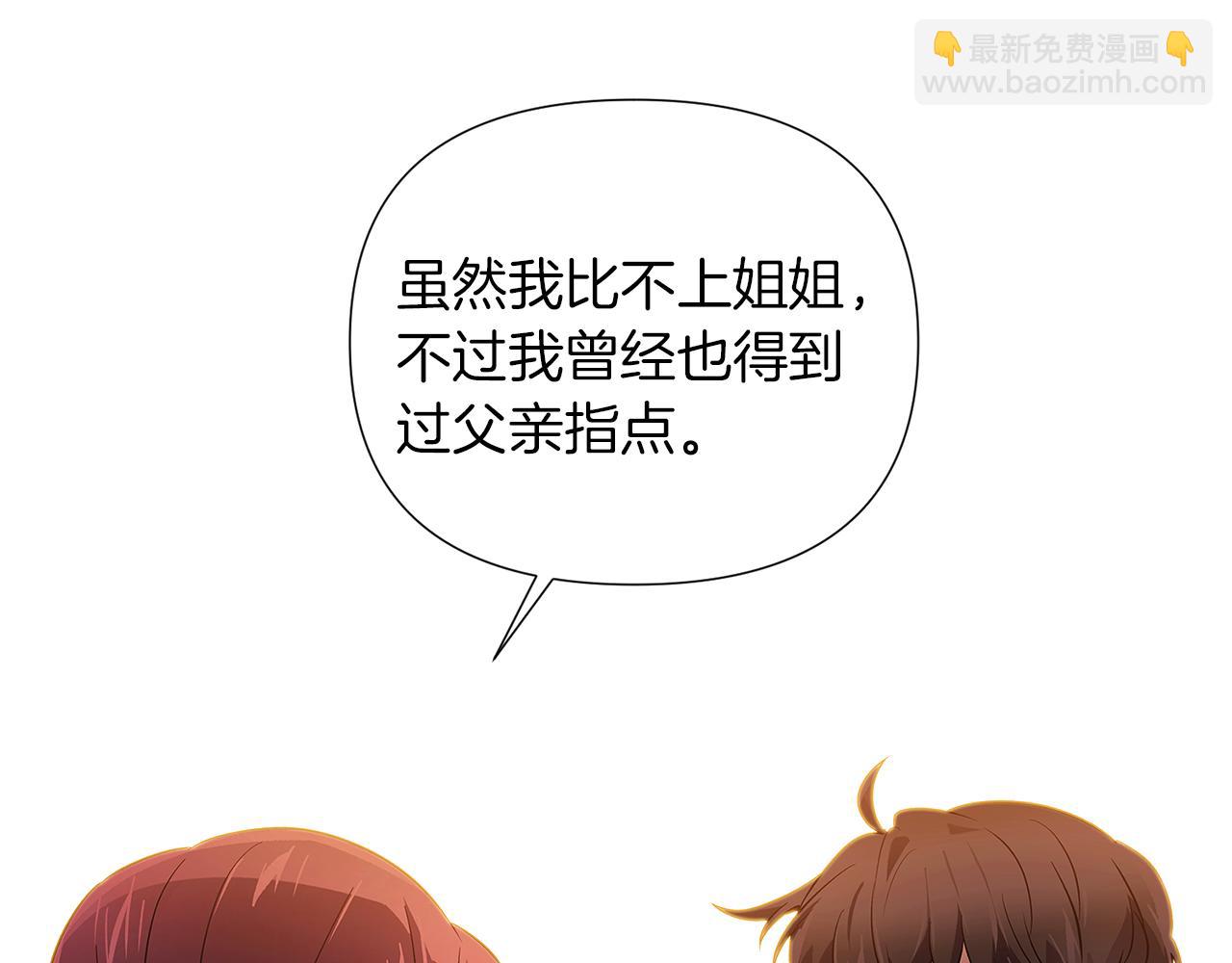 第52话 噩梦的开始182