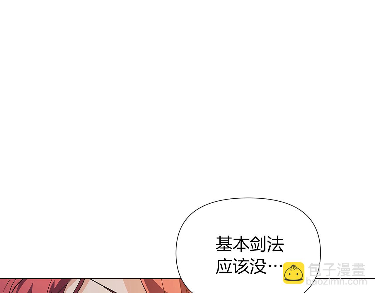 第52话 噩梦的开始185