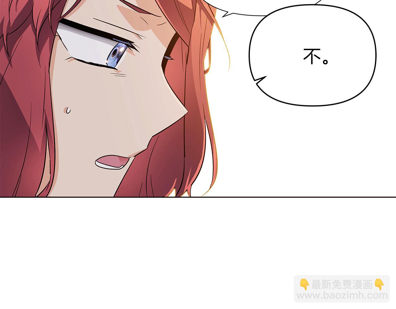 第52话 噩梦的开始186