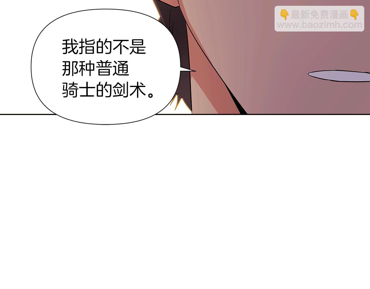 第52话 噩梦的开始194