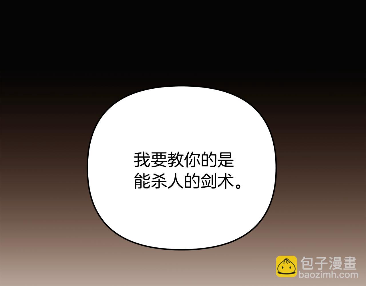 第52话 噩梦的开始206