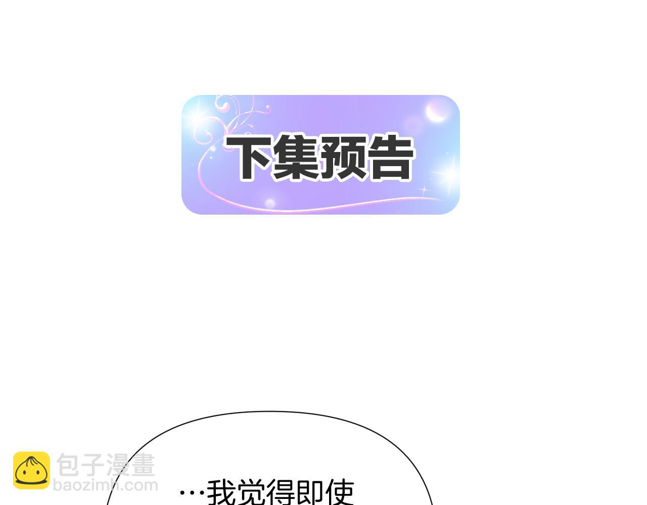 第52话 噩梦的开始211