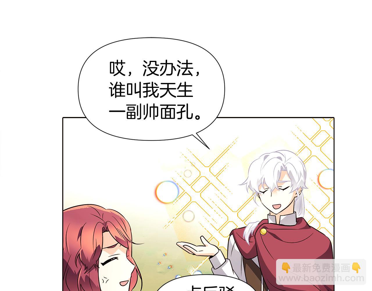 第52话 噩梦的开始217