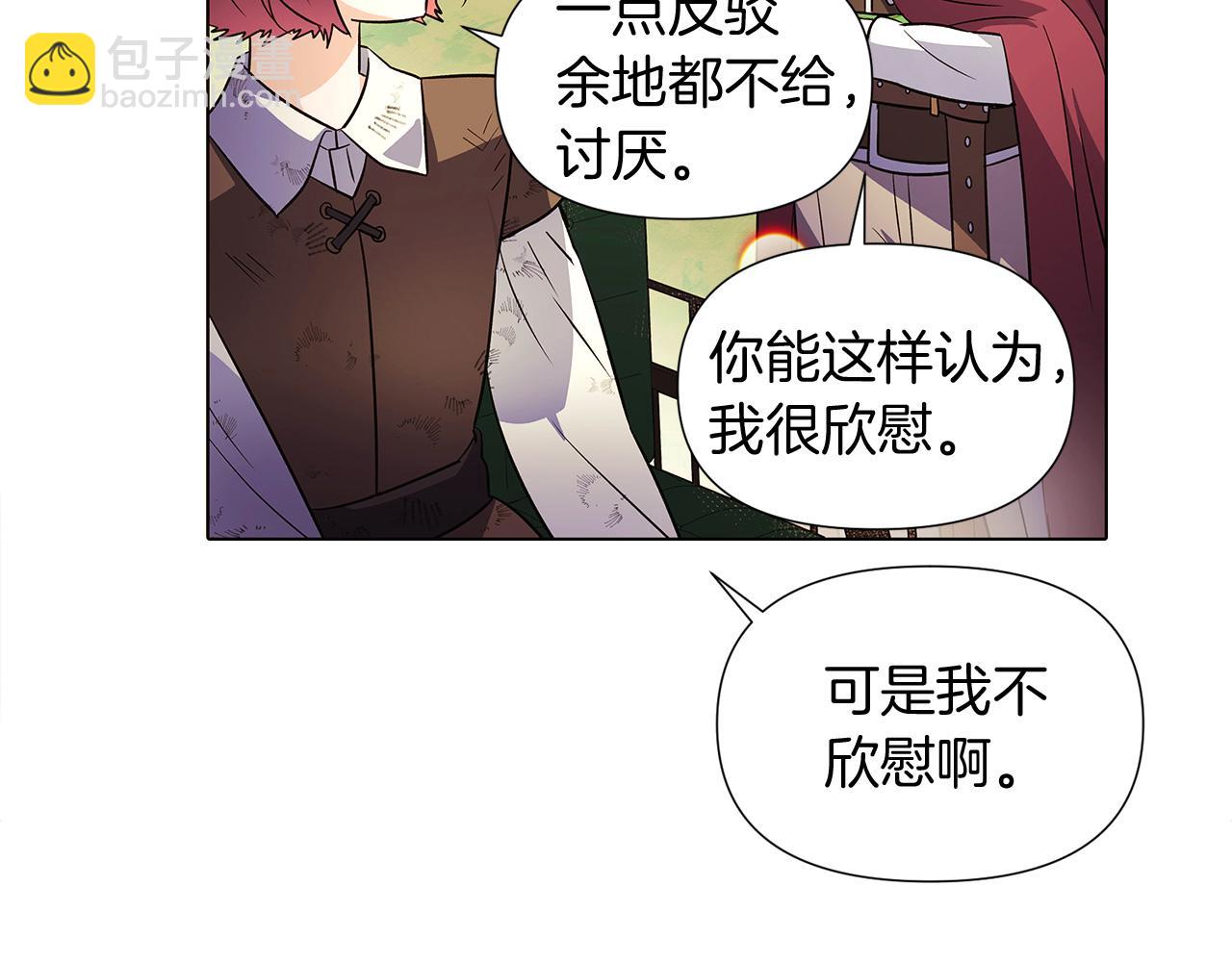 第52话 噩梦的开始218
