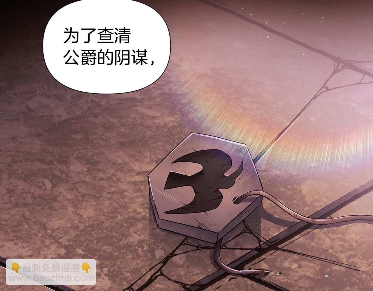 第52话 噩梦的开始22